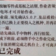Image for article titled These Are the Apple Factory Worker's 13 Commandments